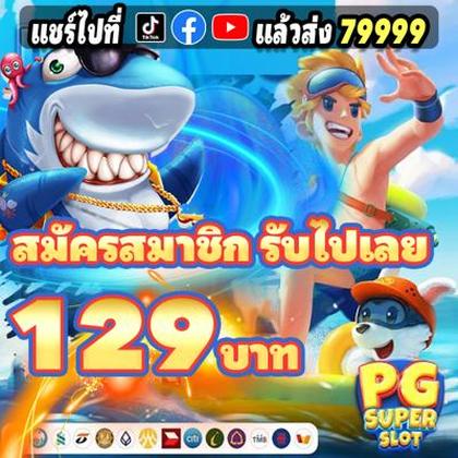 Me777 Lottery 