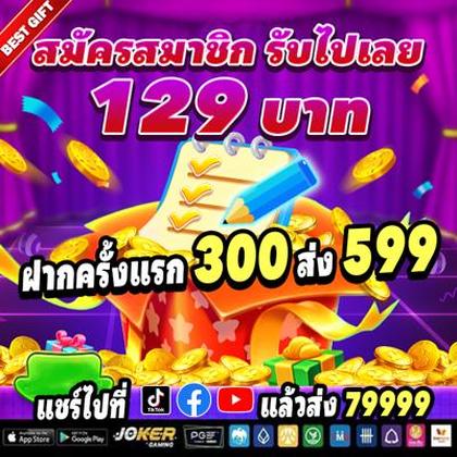 Me777 Slot 